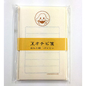 まめつぶ屋 豆オチビ箋 はんこ紋（パンくい） 1名様