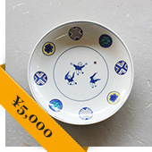 上出長右衛門窯 丸皿七寸 丸紋遊童子【二等品】 Sumally限定販売!