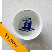 上出長右衛門窯 汲出碗 笛吹(ドラム)【二等品・A】 Sumally限定販売!