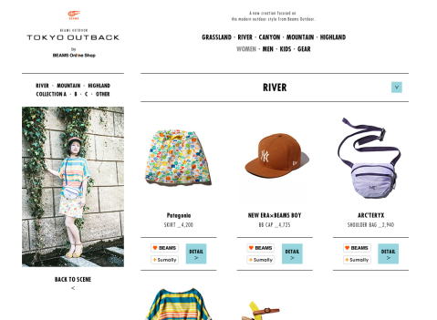 また、BEAMS Online Shop内の特集ページ「BEAMS OUTDOOR TOKYO OUTBACK」では、さらに大きくSumallyボタンをフィーチャーいただいています。