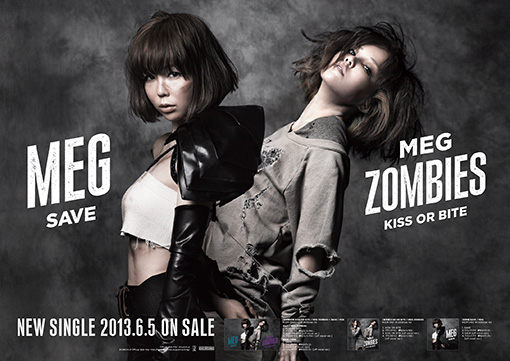 6月5日に同時リリースされるニューシングル MEG「SAVE」とMEG ZOMBIES「KISS OR BITE」の サイン入りポスター(非売品)を3名様にプレゼント!
