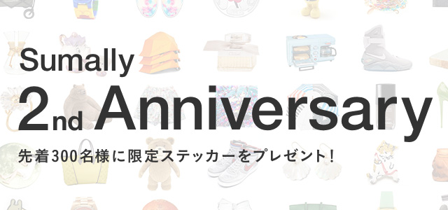 blog_banner_2ndAnniversary_2
