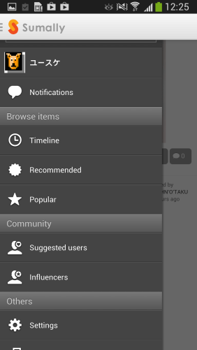 iPhoneアプリに先駆け、ドロワー式のサイドメニューを採用!