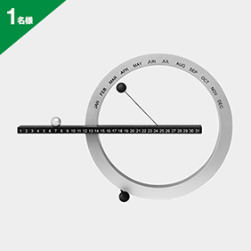 MoMA パーペチュアルカレンダー S,ブラック/シルバー