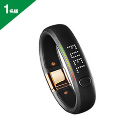 Nike FuelBand METALUXE SE "Rose Gold"