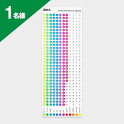 MoMA ジャンピングポイント カレンダー 2014