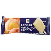 セブンプレミアム まるで白桃を冷凍したような食感のアイスバー