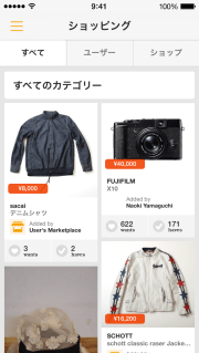 ファッションからガジェット、インテリア雑貨など、幅広いジャンルの出品が。その数すでに1,200点以上!