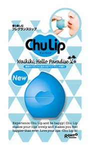 ロート製薬 , Chu Lip Waikiki, Hello Paradise （ワイキキハローパラダイス）～最高のバカンスに出かけるアクアマリンの香り～