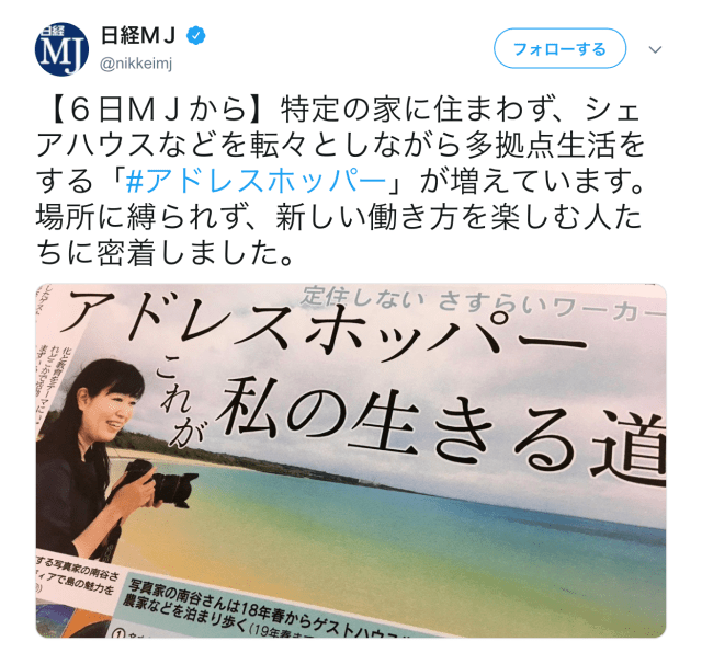 スクリーンショット 2019-03-06 17.34.04