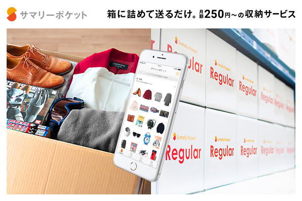 SumallyPocket_Img_KV-04