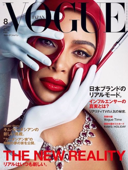 VOGUE JAPAN